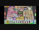 セガ麻雀609