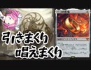 【MTGアリーナ】黒単指輪パラドックス【ヒストリックの嵐術師】