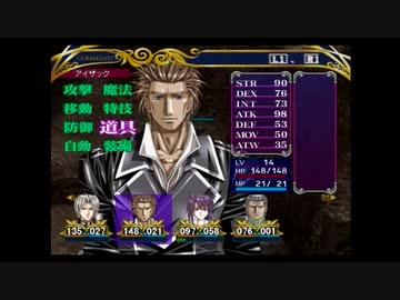 ラ○グリッサー信者による「グローランサーⅤ」実況プレイpart8