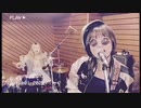THE DO DO DO's『うらやましい！』Music Video
