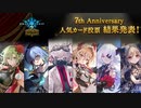 やっぱりいつものエロメンコじゃないか。