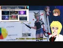 【PSO2NGS】影宮亜理沙の情報動画20230705【その0114】