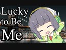 Lucky to Be Me【セイカフェス2023】