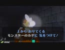 【縛り実況】ゼルダの伝説 時のオカリナ 神縛り実況プレイ part27