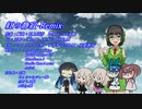 紅の静寂-Remix- feat.セイカさんとCeVIOのお友達