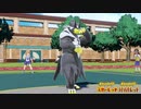 【ポケモンSV】ウーラオスの使い方/使われ方【実況】