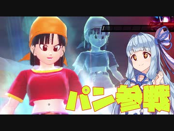 【DBTB】レベル3最強？パン参戦！【VOICEROID実況】