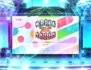 スクフェス2 深まる仲  [EX]