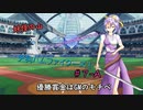 【パワプロ2022】妖怪の山天狗ハムファイターズ！＃7－A：6月後半～いやーきついっす...～