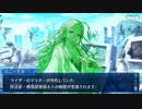 【FGO】急に途中から始めるFGO実況　虚数羅針内界ペーパームーン　part17