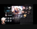 【アークナイツ】OИEちゃんとしよっ 危機契約#11 デイリー 10日目 全盛り