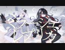 ミラージュレプリカ / 星界