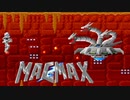 マグマックス　MAGMAX　地下ステージ　１周目ノーデスクリア