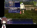 【FF11】マルカラ検証【VOICEROID実況】