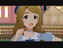 ミリシタ 「グッドサイン」宮尾美也