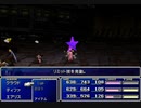 【FF7】トロフィーコンプ&やり込みプレイ【Part25】