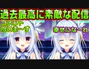 【生徒会長】#121　テンションぶち上げでトークが軽快【ハミダシクリエイティブ】