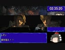 完結！(ゆっくり実況) バイオハザード6　レオン編　NO HOPE RTA 02:38:22 part9