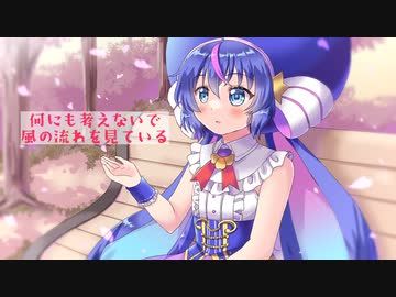 桜見ながら feat.V6 AI 音街ウナ オリジナル