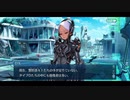 勇者が往く　FGO１部を越えたので２部初見実況　part536