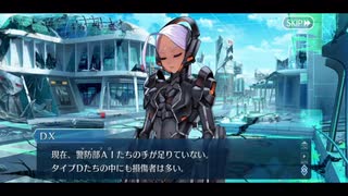 勇者が往く　FGO１部を越えたので２部初見実況　part536