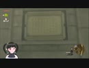 【ゼルダの伝説】周回遅れのティアキン Part21【TotK】
