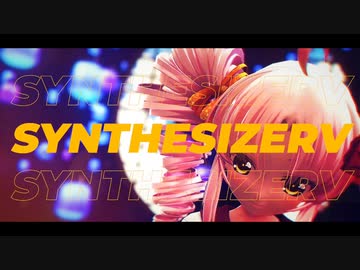 【14才が歌ってみた】あなたがいることで/Uru COVER【ついなちゃん】UST配布/MMD【MMD15thフェス】