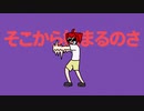 【欲音ルコ♀連続音＋キレ♂】ライアーダンサー【UTAUカバー＋ust配布】