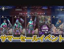 フルーレセントフレンジーストア開始！ここだけの超激レア最強スキンを絶対に見逃すな！【再販】【スーパーレジェンド】【コレクションイベント】【リーク】【APEX LEGENDS/エーペックスレジェンズ】