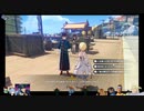 ⌘プレイアーカイブ⌘ 原神 その130