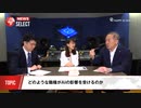2023/07/02【ニュース】AI時代到来で本格的な雇用危機が到来❗️