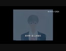 都心線 -「shower／阵雨」 Official Music Video