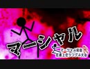 【MUGEN】マーシャル前後R狂最上位シングル大会　Part28 前半