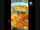 チーズオムレツにいそ松葉あうよ行先住所だけチーズオムレツ違った地図をくれず