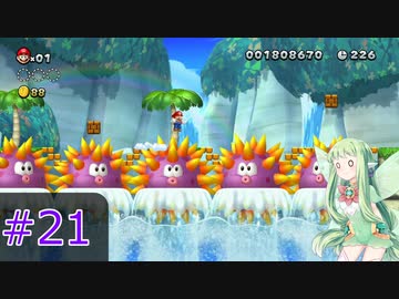 【マリオ】初スーパーマリオでピーチ救出作戦#21