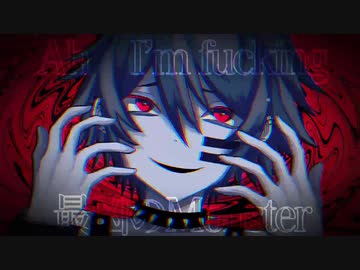 MONSTER / 我こそはVOCACOREで天下取る者!!