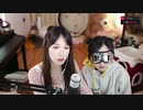 （Hello How Are You）小缘Yukari x Hanser