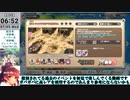 【モン娘TD】サブストーリー「捨てられクマにキャワワを」EX4 キャワワなクマに敵はなし