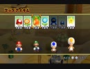 【劇団Boss】待ってろよピーチ姫！【四人】part8