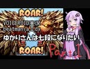 ゆかりさんは七段になりたい Part 1 【VOICEROID実況・beatmaniaⅡDX】