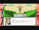 #17【ロックマンエグゼ】バスターMAXモードで楽しむ初見Play