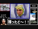【WR】とったど～よゐこの無人島生活。全伝説達成RTA1時間49分34秒Part2/4