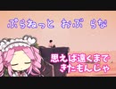 【Planet of Lana】四国めたん 姉を探して三千里 part12【VOICEVOX実況】