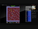 アーケードアーカイブス　ドルアーガの塔　ハイスコアモード更新(1340760)
