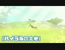 飽きっぽい女が初めてのゼルダの伝説 ブレス オブ ザ ワイルド実況プレイ part13