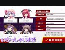 4月22日　ねおこん配信　【東方幻想麻雀】　11/14