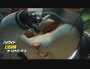 【OW】アーカイブ 208