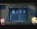 【ゆっくり実況】Re我らに科学による勝利をミッション11【Sid Meier's Civilization VI】