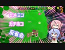 【スプラ3】ヒメミコXマッチ反省会(ガチホコ編)