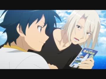 はたらく魔王さま！！　#07　魔王、銚子と世界の広さを知る